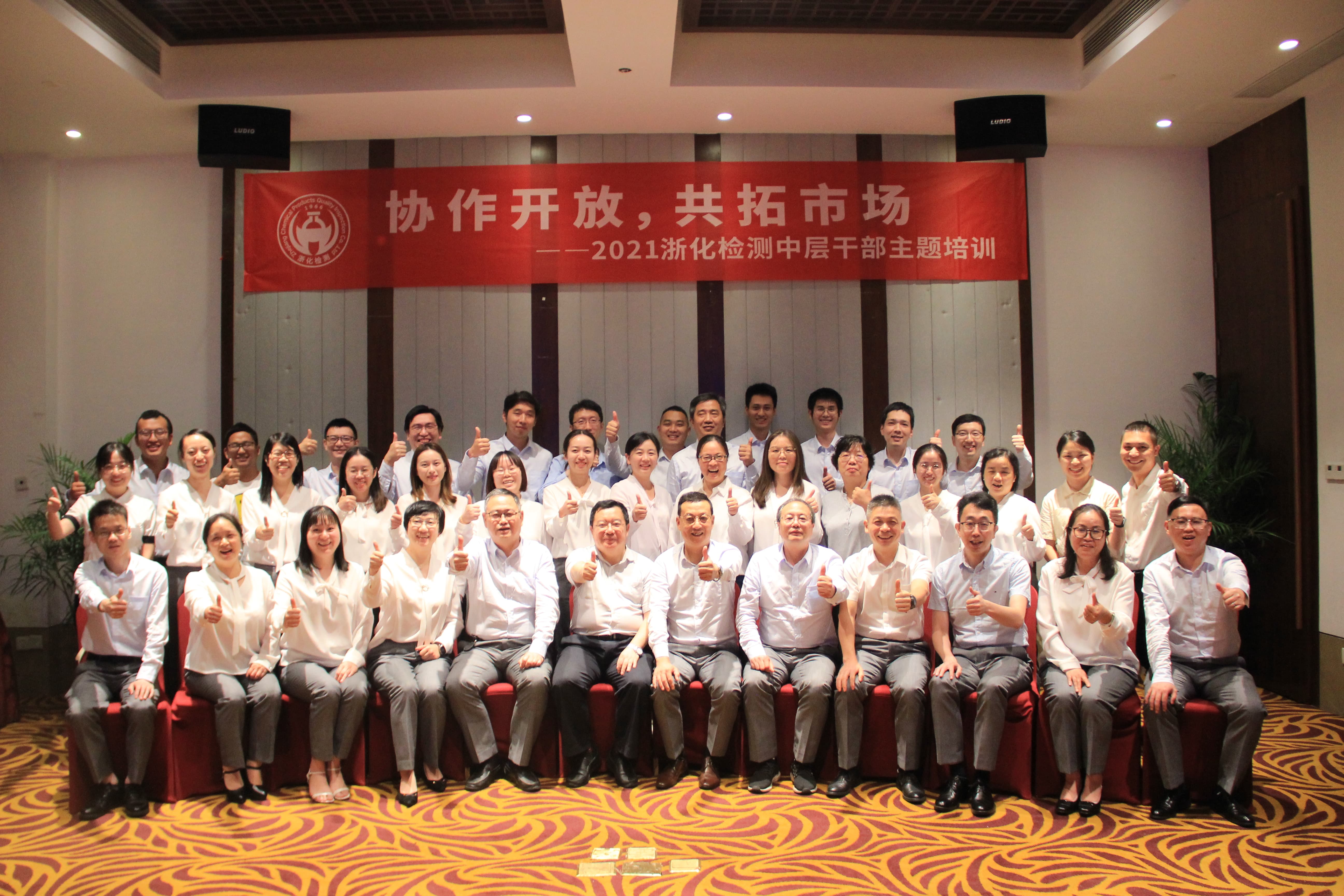 協(xié)作開放，共拓市場(chǎng)
