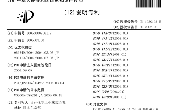 科技講堂丨氟雷拉納：農藥界的新黑科技？